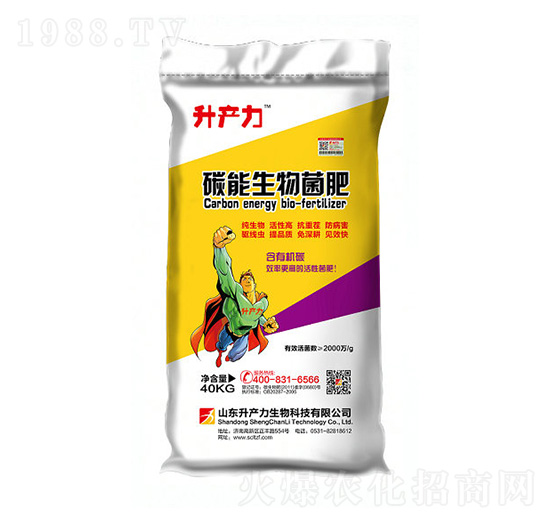 生物有機(jī)肥-升產(chǎn)力