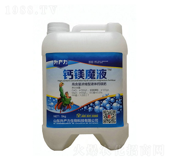 高含量濃縮型液體鈣鎂肥-鈣鎂魔液-升產(chǎn)力
