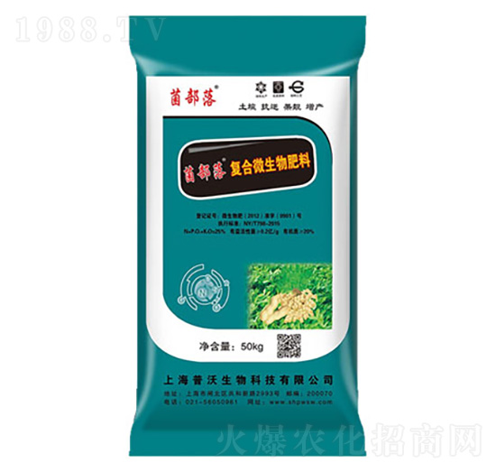 復合微生物肥-普沃生物