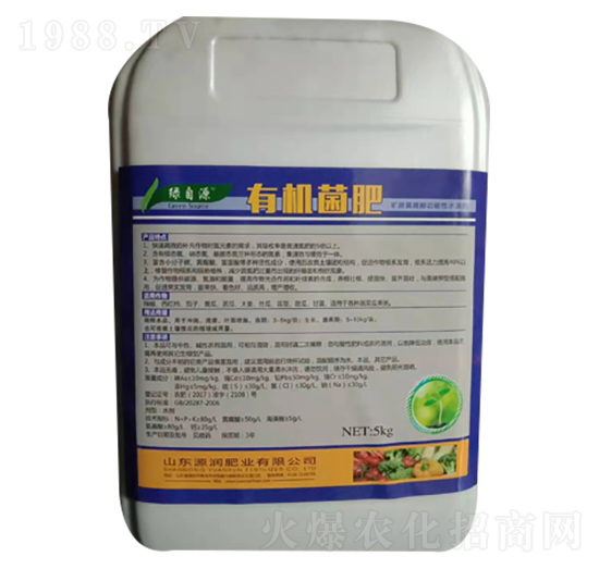 有機(jī)菌肥-綠自源-源潤(rùn)肥業(yè)