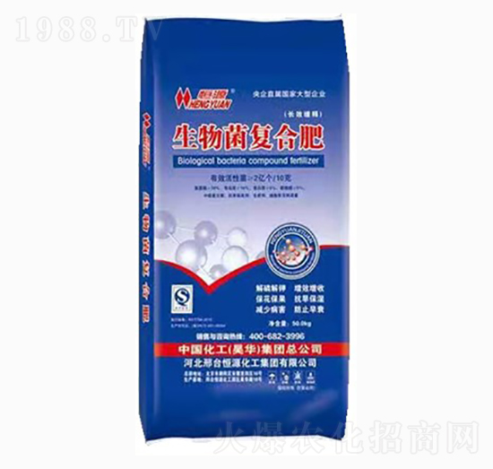 生物菌復合肥-恒洋化工
