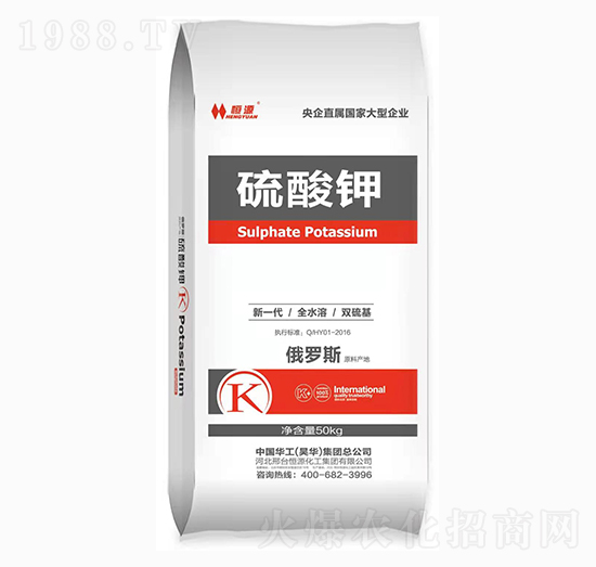 硫酸鉀復(fù)合肥-恒洋化工