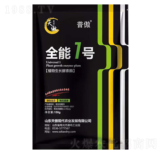 植物生長酵素酶-全能1號-天傲農業(yè)