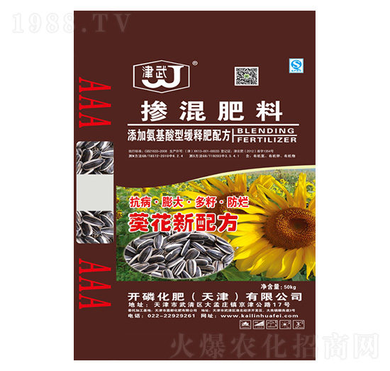 葵花新配方-摻混肥料-開磷化肥