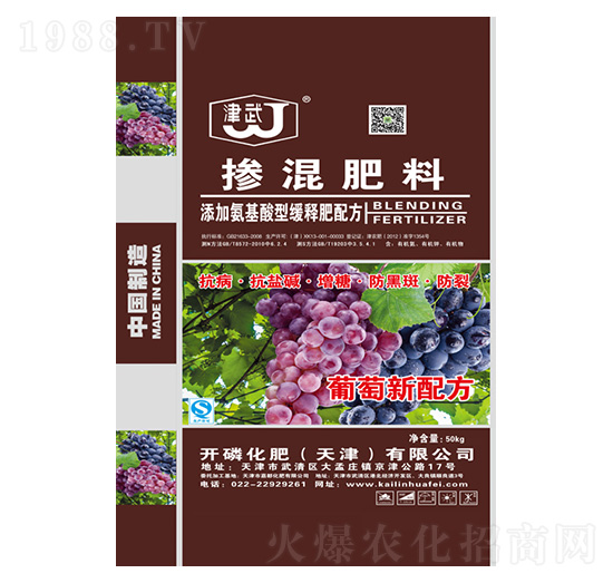 葡萄新配方-摻混肥料-開(kāi)磷化肥