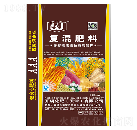 50kg通用配方肥復(fù)混肥料-開(kāi)磷化肥