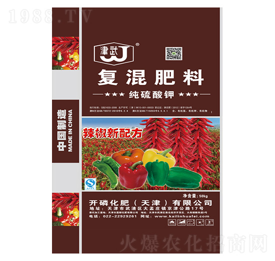 辣椒新配方純硫酸鉀復(fù)混肥料-開磷化肥