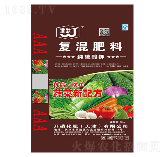 蔬菜新配方純硫酸鉀復混肥料-開磷化肥