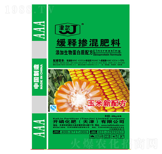 玉米緩釋摻混肥料-開磷化肥