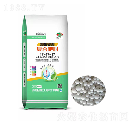 高塔純硫基復(fù)合肥料17-17-17-衡德化工