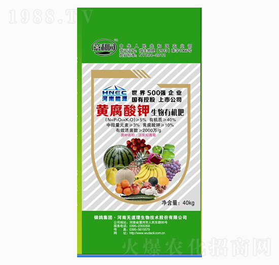 黃腐酸鉀生物有機(jī)肥-無(wú)道理