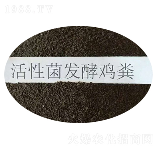 活性菌發(fā)酵雞肥-順成有機(jī)肥