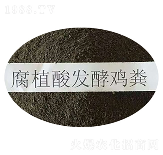 腐殖酸發(fā)酵雞糞-順成有機肥