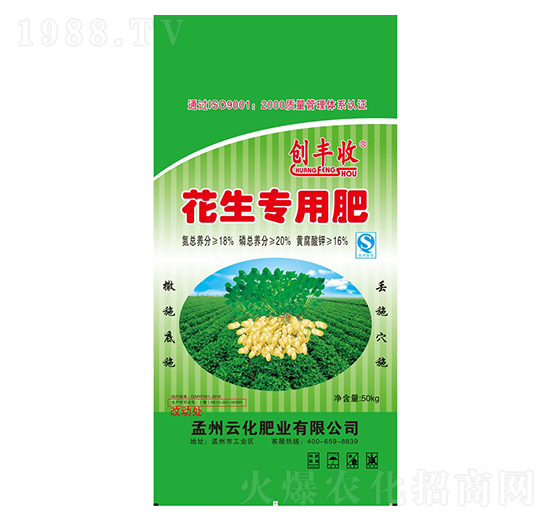 花生專用肥-創(chuàng)豐收-云化肥業(yè)