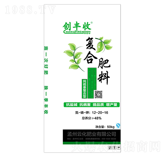 純硫基螯合型復合肥料12-20-16-創(chuàng)豐收-云化肥業(yè)