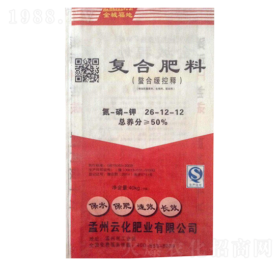 螯合緩控釋復合肥料26-12-12-金城福地-云化肥業(yè)
