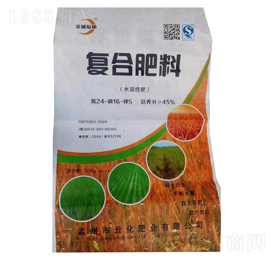 水溶性復合肥料24-16-5-金城福地-云化肥業(yè)