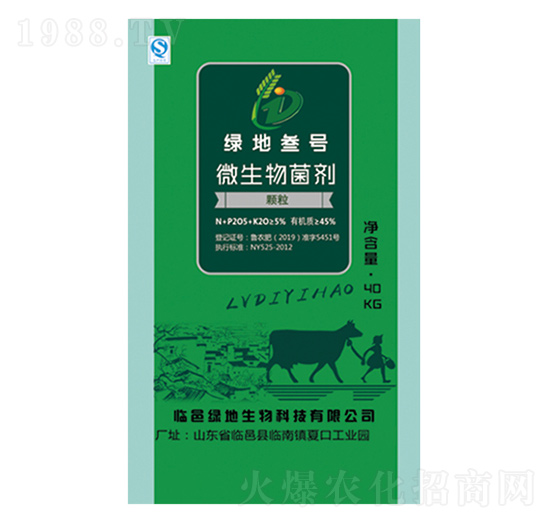 微生物菌劑-綠地叁號（顆粒）-綠地生物