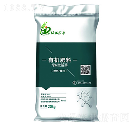 綠K激活酶有機(jī)肥-綠地生物