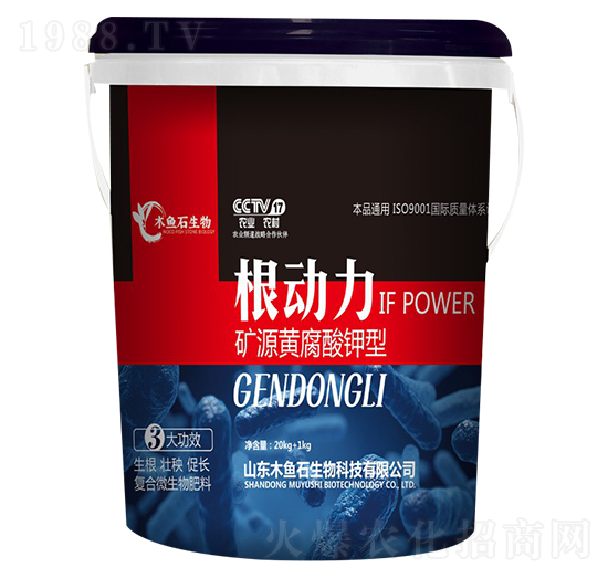 礦源黃腐酸鉀型-根動(dòng)力-木魚(yú)石生物