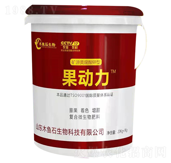 桶裝礦源黃腐酸鉀型-果動力-木魚石生物