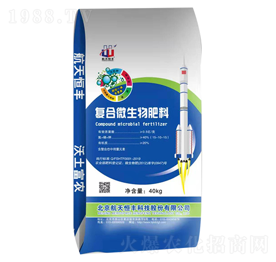 復合微生物肥料15-10-15-益華農(nóng)