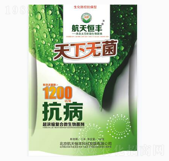 超濃縮復(fù)合微生物菌劑-天下無菌-益華農(nóng)