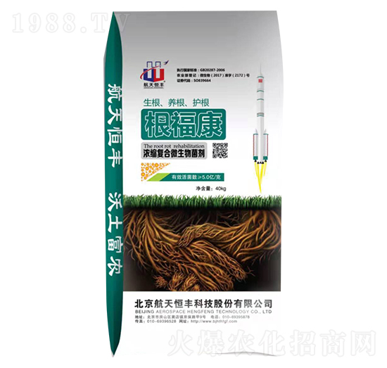 濃縮復(fù)合微生物菌劑-根?？?益華農(nóng)