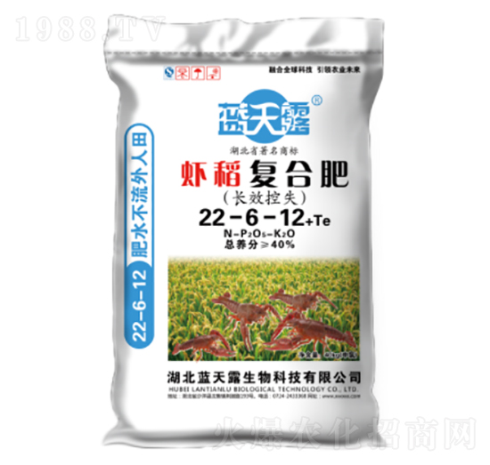 蝦稻復合肥-藍天露生物