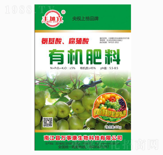 40kg有機肥料-萬事康生物