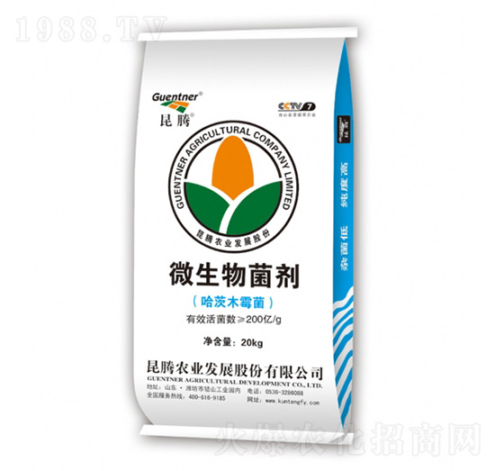 微生物菌劑（哈茨木霉菌）-昆騰農(nóng)業(yè)