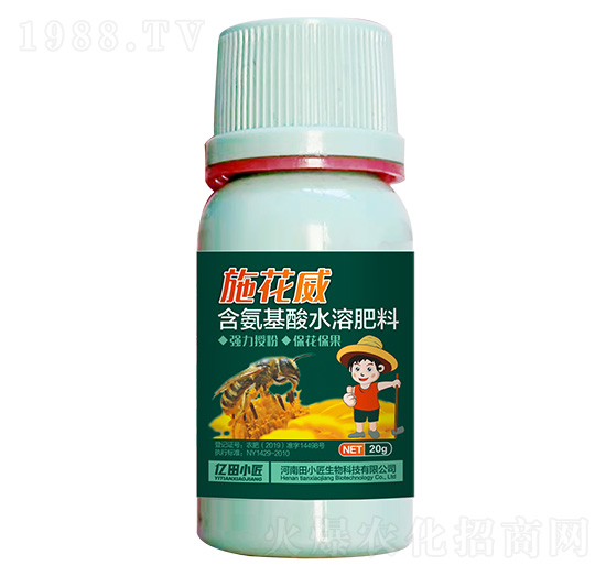 含氨基酸水溶肥料-施花威-億田小匠