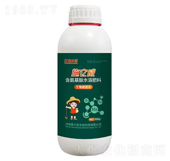 含氨基酸水溶肥料-施它威-億田小匠