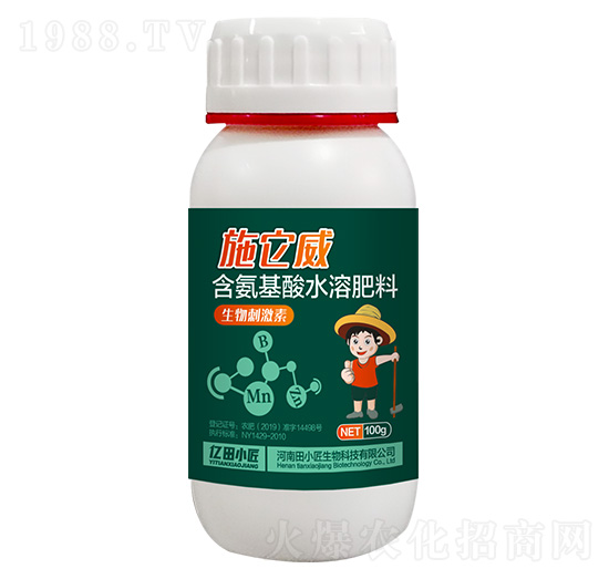 100g含氨基酸水溶肥料-施它威-億田小匠