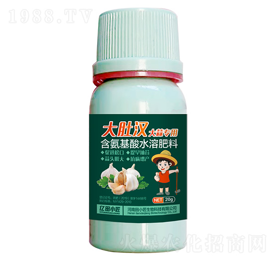 大蒜專用含氨基酸水溶肥料-大肚漢-億田小匠