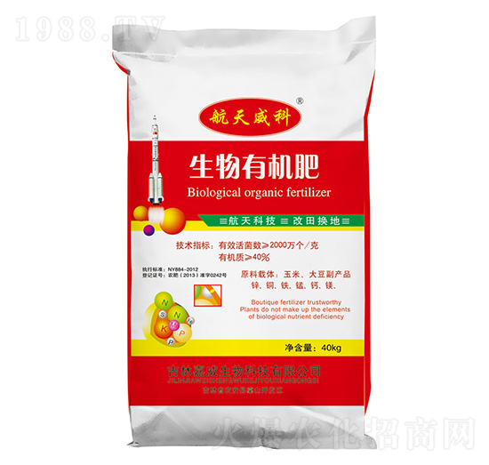 生物有機肥-航天威科-七竣州