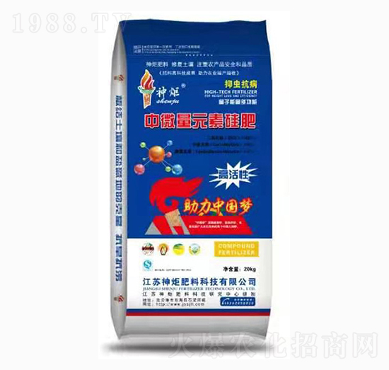 中微量元素硅肥-神炬