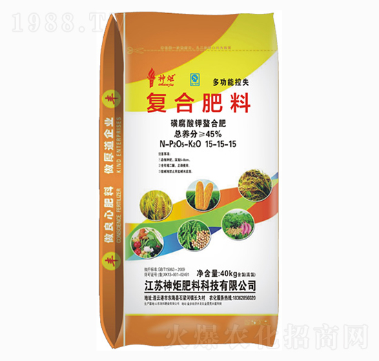 磺腐酸鉀螯合肥-復(fù)合肥料15-15-15-神炬