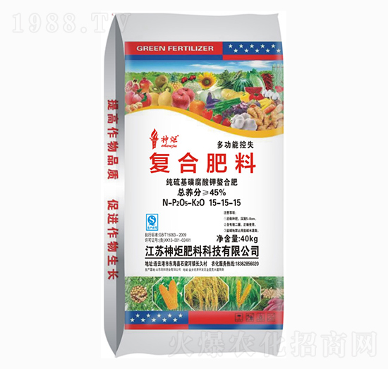 純硫基磺腐酸鉀螯合肥-復合肥料15-15-15-神炬