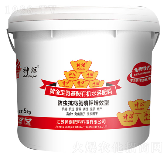 黃金寶氨基酸有機水溶肥-神炬