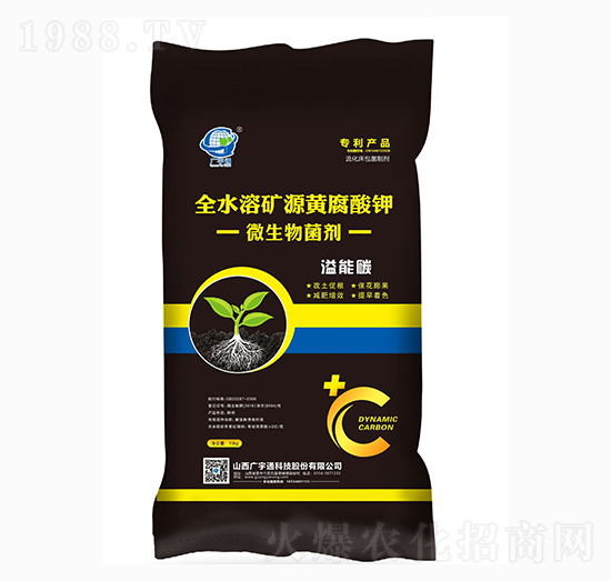 全水溶礦源黃腐酸鉀微生物菌劑-溢能碳-廣宇通