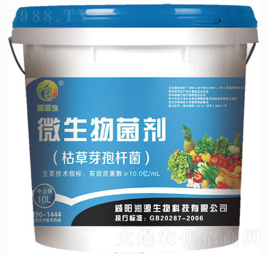 液體微生物菌劑-潤源生物