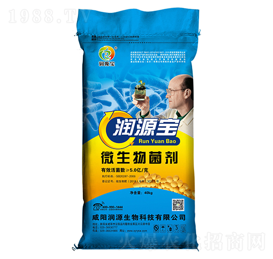 微生物菌劑-潤源生物