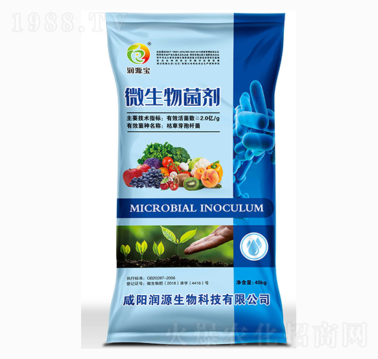 40kg微生物菌劑-潤(rùn)源生物