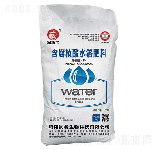 含腐植酸水溶肥料-潤源寶-潤源生物