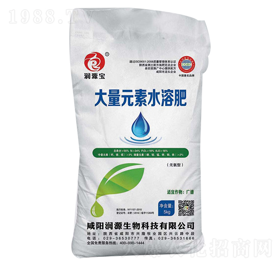 5kg大量元素水溶肥-潤源寶-潤源生物