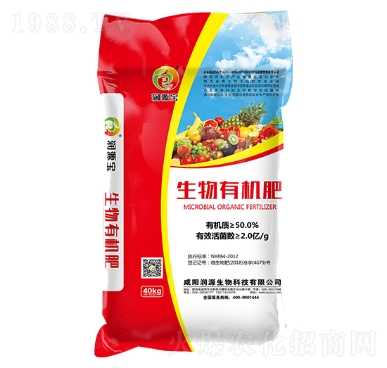 生物有機(jī)肥-潤源寶-潤源生物