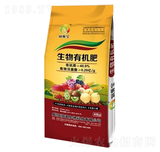 40kg生物有機肥-潤源寶-潤源生物