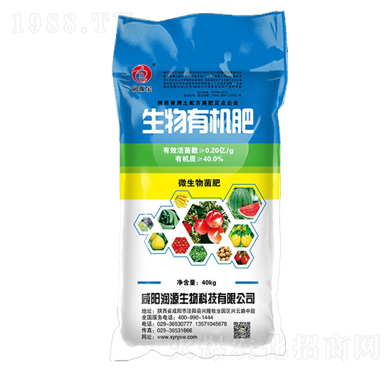 生物有機(jī)肥-微生物菌肥-潤源寶-潤源生物