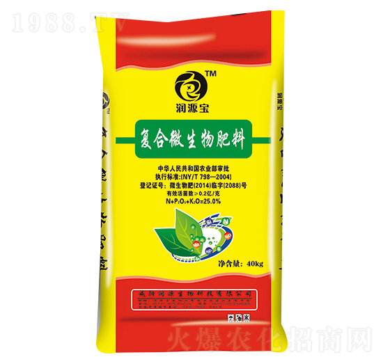 復(fù)合微生物肥料-潤源寶-潤源生物